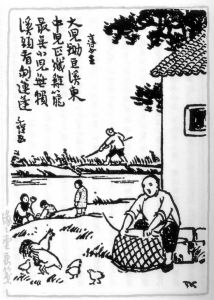 《兒童雜事詩》插圖