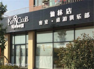 KeyClub密匙聯盟