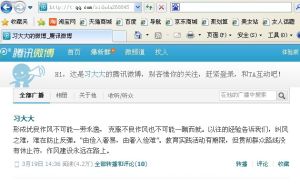 媒體盛傳的“習大大”冬粉微博