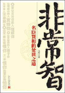 北京同道新文聯合圖書發行有限公司出版的圖書