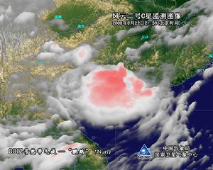 8月22日21：30強熱帶風暴“鸚鵡”衛星監測圖