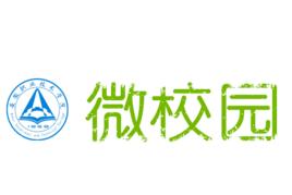 安徽職業技術學院論壇