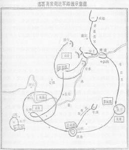 諸葛亮進軍南中