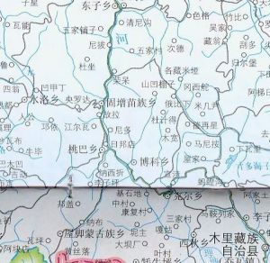 固增苗族鄉[四川省木里藏族自治縣]