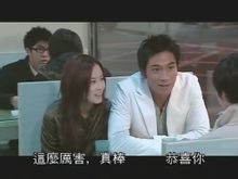 廉政行動2007劇照2