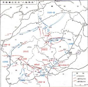 晉察冀邊區反“八路圍攻”