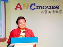 ABCmouse兒童美語趣學堂