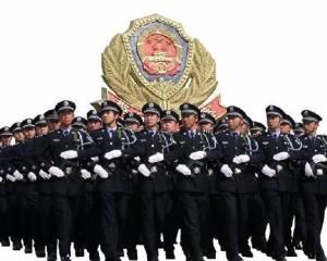 人民警察內務條令