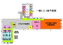 力嘉創意文化產業園-平面圖