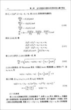 EPR悖論理論證明