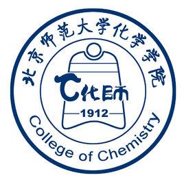 北京師範大學化學學院