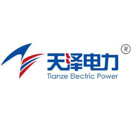 北京天澤電力集團有限公司