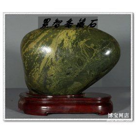 長江綠泥石