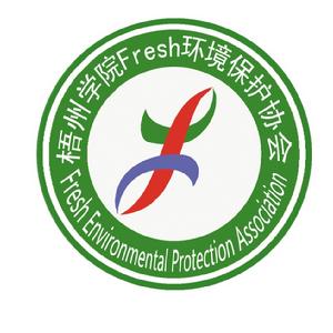 梧州學院Fresh環境報協會會徽