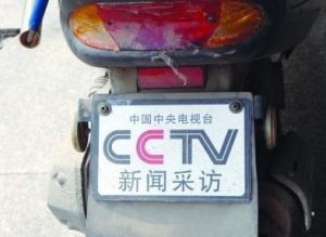 嘻哈車牌