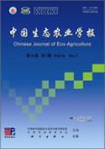 中國科學院遺傳與發育生物學研究所