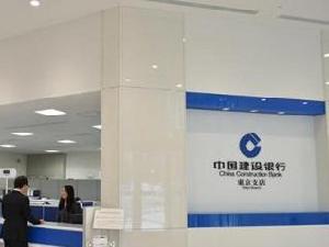 China Construction Bank