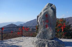 香山[北京市海淀區香山]