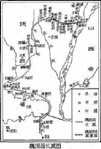 魏長城