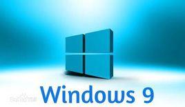 Windows9之家