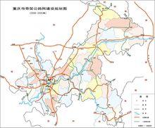 渝陝高速公路