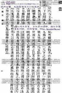 與孫以寧書