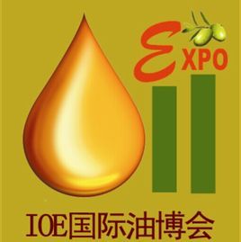 中國食用油展覽會