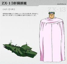 勇者王GAOGAIGAR