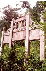 貞烈可嘉坊 清代道光十七年(1837)