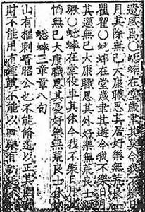 《毛詩》