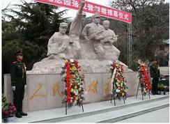 寶雞烈士紀念園