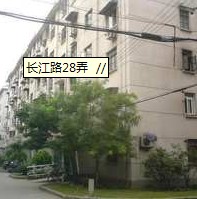 長江路28弄