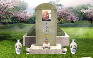 中國祭奠網-網墓展示