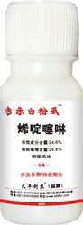 24.5%烯啶噻啉