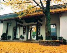 嶽麓書院（始建公元976年）