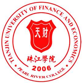 天津財經大學珠江學院