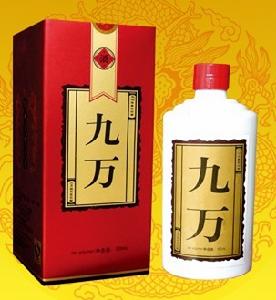 九萬酒