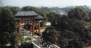 中山公園大門