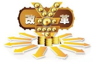 金融深化