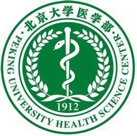 Peking University Health Science Center