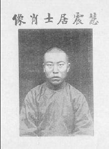 郭介梅