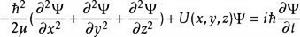 薛丁格方程