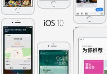 iOS10