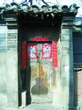 棗兒店胡同