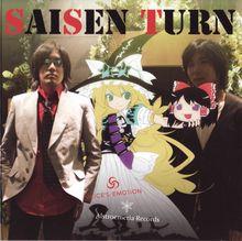 SAISEN TURN