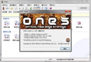 ones刻錄軟體
