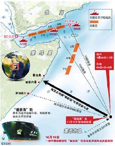 中國“德新海”號貨輪被劫事件事發海域圖