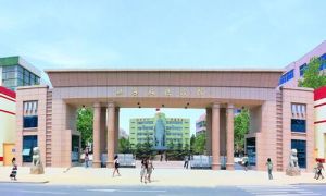 Shandong University Of Political Science And Law