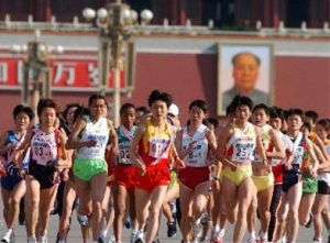 2011北京馬拉松賽