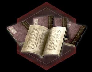 緯書